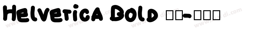 Helvetica Bold 粗体字体转换
